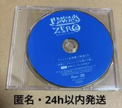 DIABOLIK LOVERS ZERO アニメイト特典CD 無神コウ