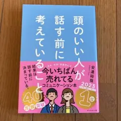 Item thumbnail for item 40246550-4071-4a89-aac6-41c18b132a81