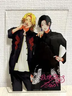 ハッピーオブザジエンド　おげれつたなか　アクリルプレート