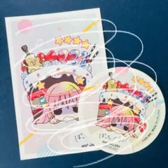 未使用 ぼっち・ざ・ろっく！ 特典カード 後藤ひとり