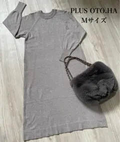 2025年最新】プラスオトハの人気アイテム - メルカリ