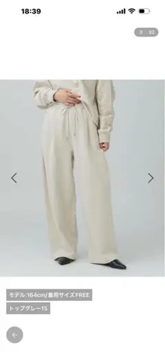 レプシィム　サイドタックスウェットパンツ　トップグレーF