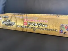 訳あり！ONE PIECE一番くじ　ラストワン賞