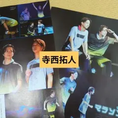 寺西拓人　切り抜き　ステージスクエア　2019
