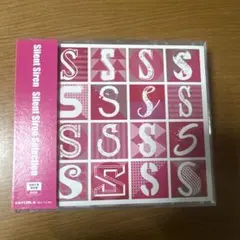 Silent Siren Selection 初回生産限定盤