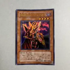 2026年最新】魔導戦士 ブレイカー 303の人気アイテム - メルカリ