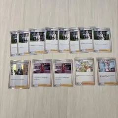 ポケモンカード 博士の研究キラカード含むトレーナーカード 12枚セット