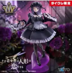 【中古】美少女系　タイクレ限定あり　フィギュア　まとめ売り　着せ恋　推しの子 2026年最新】タイクレ限定 着せ恋の人気アイテム - メルカリ