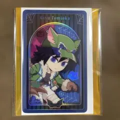 鬼滅の刃　ハロウィン2025 メタリックカード　冨岡義勇