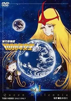 2026年最新】雨森_零の人気アイテム - メルカリ