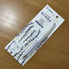 新品 限定 パイロット ドクターグリップ シャーペン アロマ ラベンダー