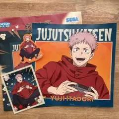 呪術廻戦　セガラッキーく Fun!Fun!Fun! H賞