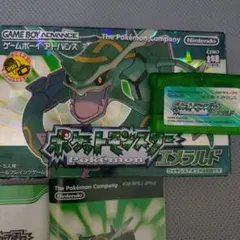 ポケモン図鑑 アドバンス エメラルド 未開封 フィギュア レックウザ