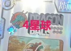 ブルマ/孫悟空:少年期　四星球 アルティメットバトル アルバト