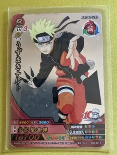 NARUTO データカードダス うずまきナルト NX-144 - メルカリ