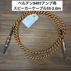 【貴重】純銀単線（5N） ZAOLLA / ザオラ ジャンパーケーブル 貴重】5N 純銀単線ダブル ZAOLLA / ザオラ ジャンパーケーブル - メルカリ