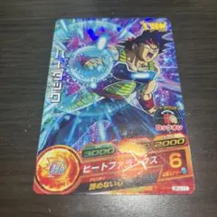 Item thumbnail for item bba879c4-4166-4b00-ac13-9b7249aea1ba