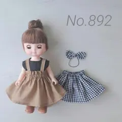 No.892 メルちゃん ソランちゃん 服 ハンドメイド