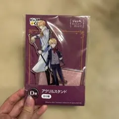 ピッコマくじ キャラクターグッズ