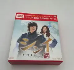 シンイ-信義- DVD-BOX2〈7枚組〉 - メルカリ