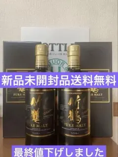 2025年最新】竹鶴ピュアモルト旧ラベルの人気アイテム - メルカリ
