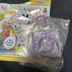たまごっち カスタムキーリング2 たまごっちパラダイス Purple sky