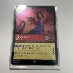 2026年最新】ロルカナ マレフィセントの人気アイテム - メルカリ