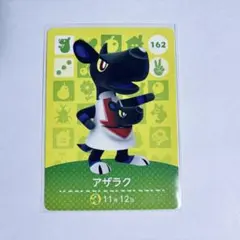 2026年最新】どうぶつの森amiiboカード 第2弾 の人気アイテム - メルカリ