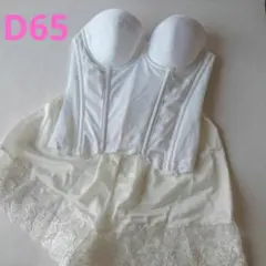 ウェディング インナー 結婚式 ビスチェ ペチコート ワコール ブライダル