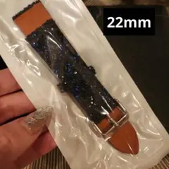 22mm グリッターバンド ブルーブラック