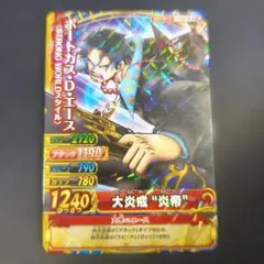 2026年最新】ストロングワールド カードの人気アイテム - メルカリ
