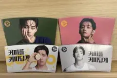 BTS テテ V コンポーズコーヒー カプホ 新旧 4個セット