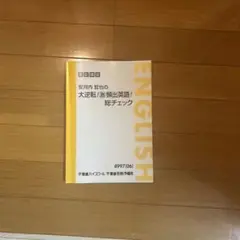 Item thumbnail for item c9c034fb-8669-4c77-a8ca-88f19e85147b