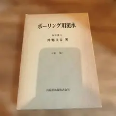 Item thumbnail for item e631c3df-0935-4018-9ccb-eff702566a2c