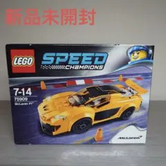 LEGO 75909 スピードチャンピオン マクラーレンP1 【新品未開封】
