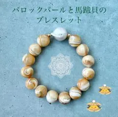 mouse様 リクエスト 10点 まとめ商品