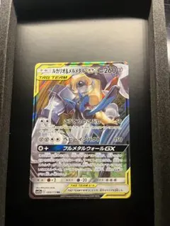 2026年最新】フルメタルウォールの人気アイテム - メルカリ