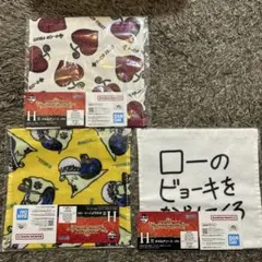 ワンピース 一番くじH賞「タオルアソート」　3種類