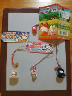 ご当地ハローキティ ストラップ3個&チャーム 1個