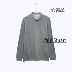 ！ 美品 ポールスチュアート 長袖 ポロシャツ ボタンダウン グレー 春秋