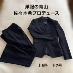 セレモニーパンツスーツ　洋服の青山Nline 佐々木希　ブラック　5号&7号