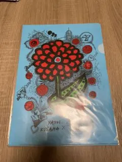 24時間テレビクリアファイル4色セット