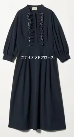 本日限定価格】UNITEDARROWSタックプリーツフリルワンピース - メルカリ