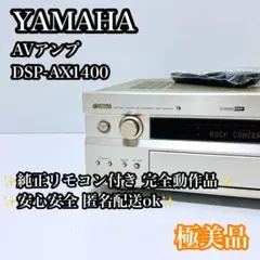2026年最新】DSP-AX1400の人気アイテム - メルカリ