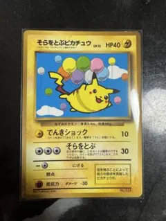 2026年最新】シリーズ：ナンバリングなしプロモカード ポケモンカード