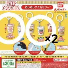 日清カップヌードル めじるしアクセサリー　フタバ食品　ミニチュア