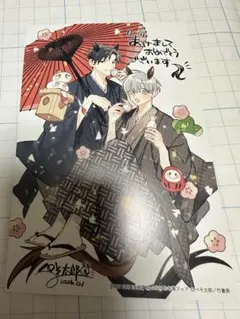 Item thumbnail for item c74ccd2e-8512-46bf-bd39-3f6a7f086d06