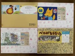 教育画劇のかみしばい 食育シリーズ 6冊セット - メルカリ