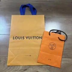 LOUIS VUITTON HERMES オレンジ紙袋 2点セット
