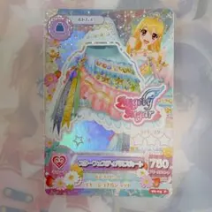 2026年最新】星宮いちご プレミアムの人気アイテム - メルカリ